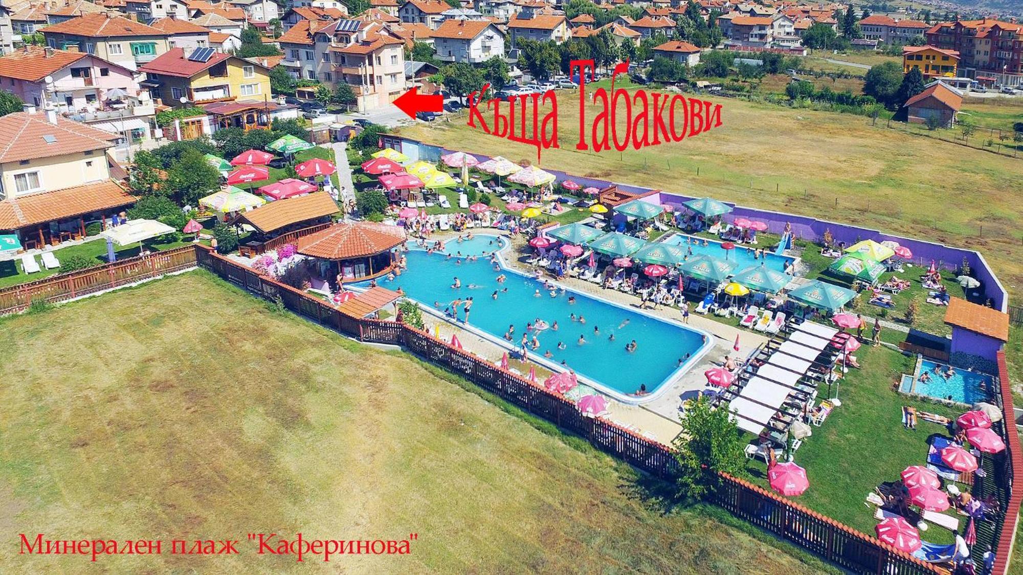 Guest House Tabakovi Velingrad Dış mekan fotoğraf